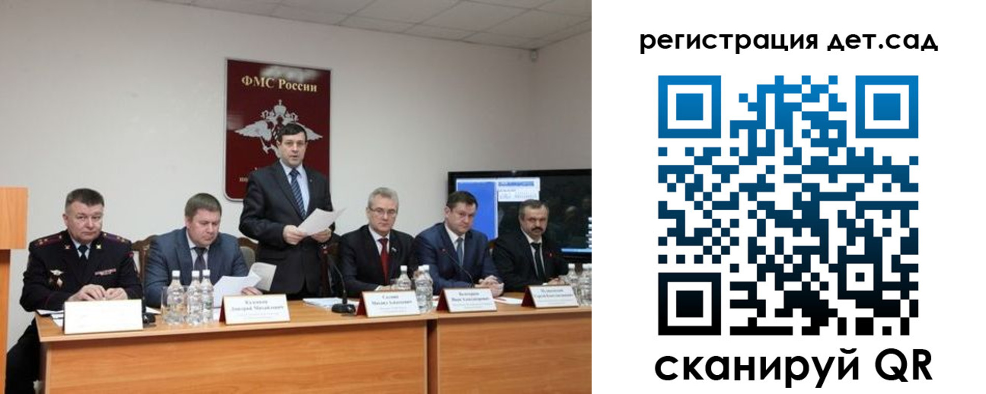 прописка для работы в Тамбовской области