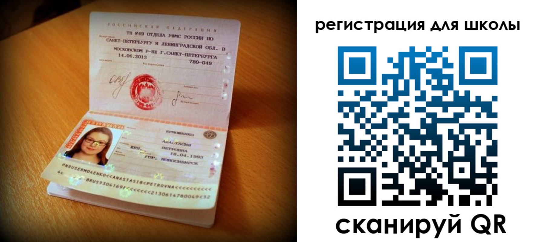 прописка в квартире в Тамбовской области