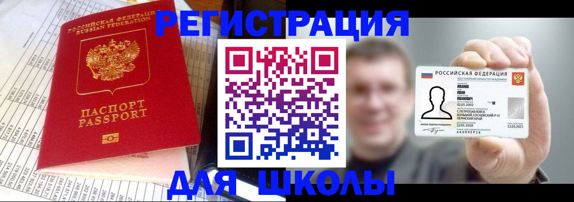 временная регистрация поиск в Тамбовской области