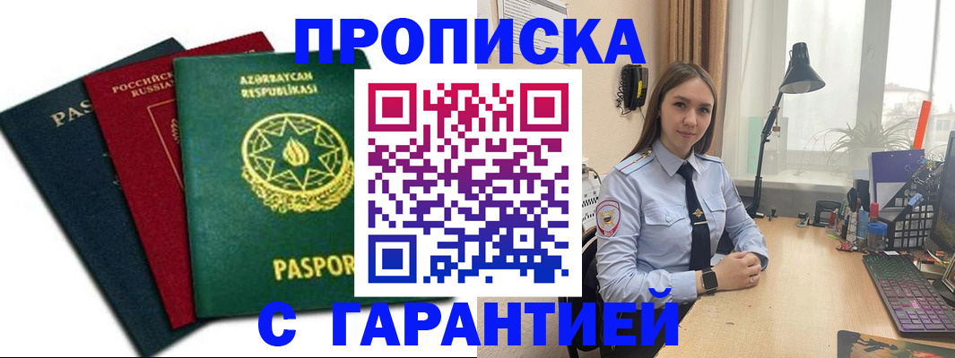 форма 3 в Тамбовской области