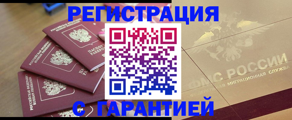 пропишу в квартире в Тамбовской области