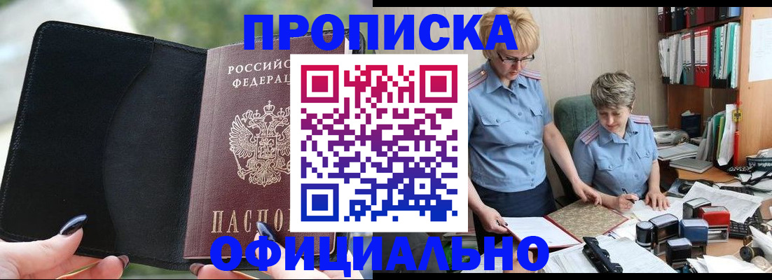 прописка иностранных граждан в Тамбовской области