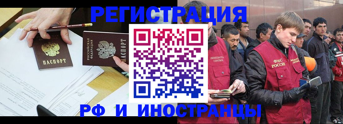 прописка регистрация в Тамбовской области